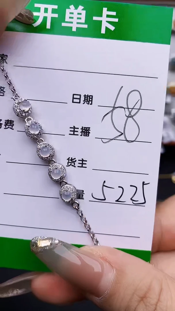 翡翠戒指银S925镶嵌5225