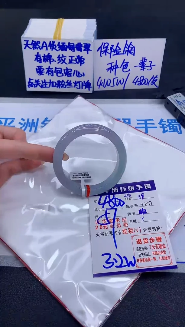 未镶嵌手镯翡翠1111111