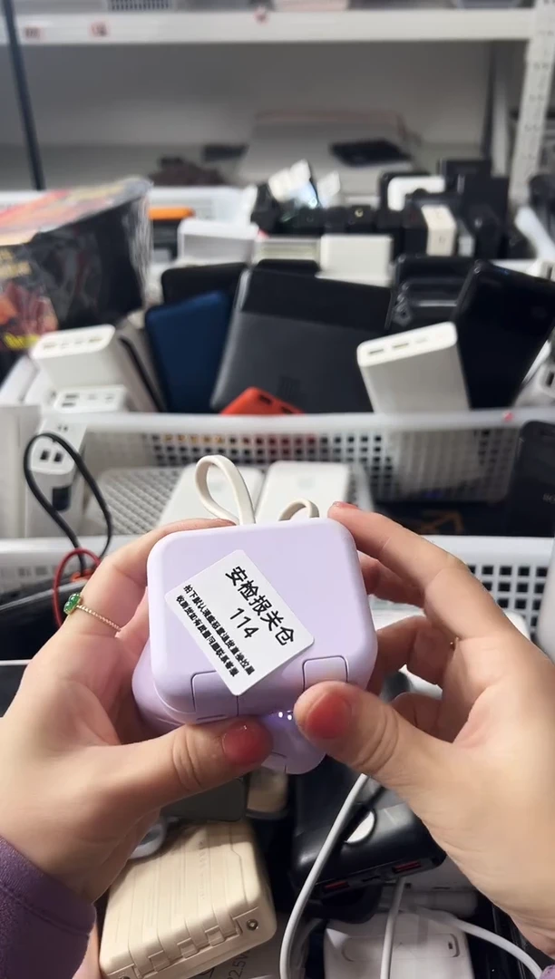 1m南****司精品数码数据线 以直播间展示为主