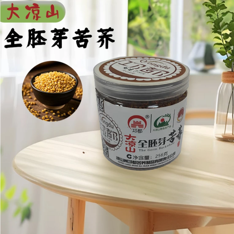 苦荞 全胚芽苦荞 苦荞茶 黑苦荞麦