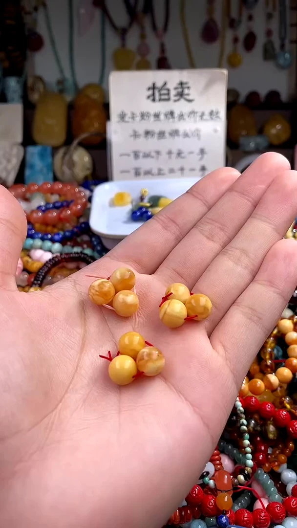 【闪购商品】琥珀裸石未镶嵌卡10(多样性发货只发一件)146495
