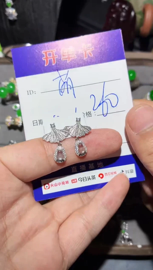银S925镶嵌翡翠耳饰萌*鹿0584171047
