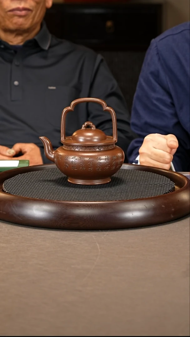 茶壶紫砂75 顾顺芝 顾氏家传紫泥 盛世如意提梁590cc
