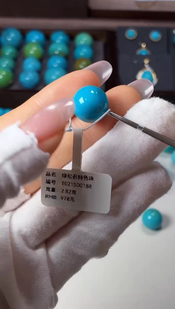 未镶嵌绿松石吊坠1