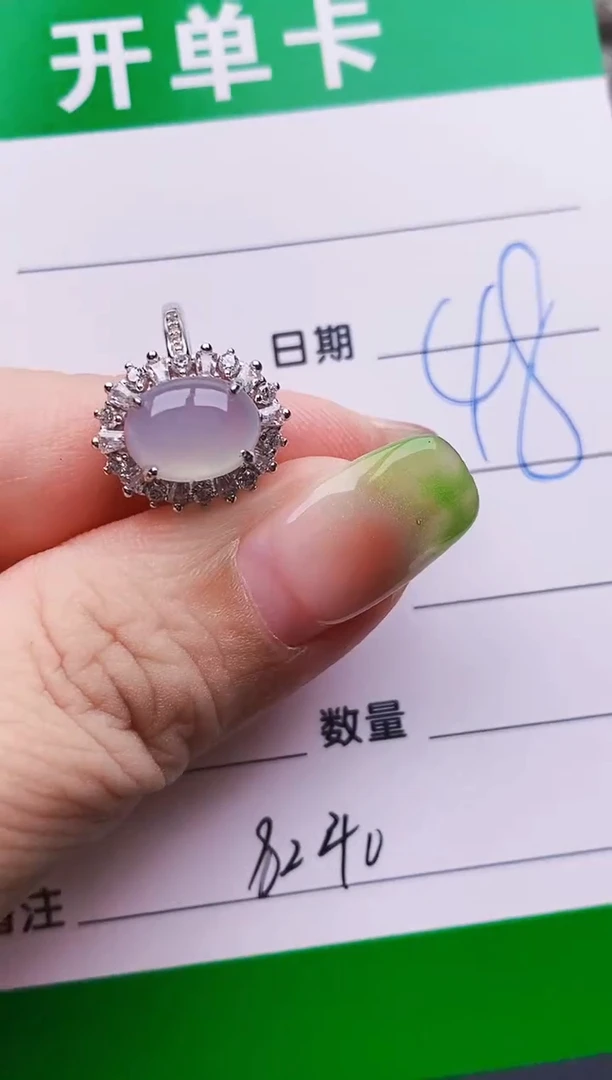 翡翠戒指银S925镶嵌8240
