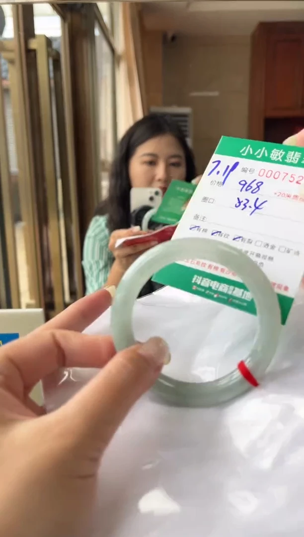 翡翠手镯未镶嵌A货翡翠