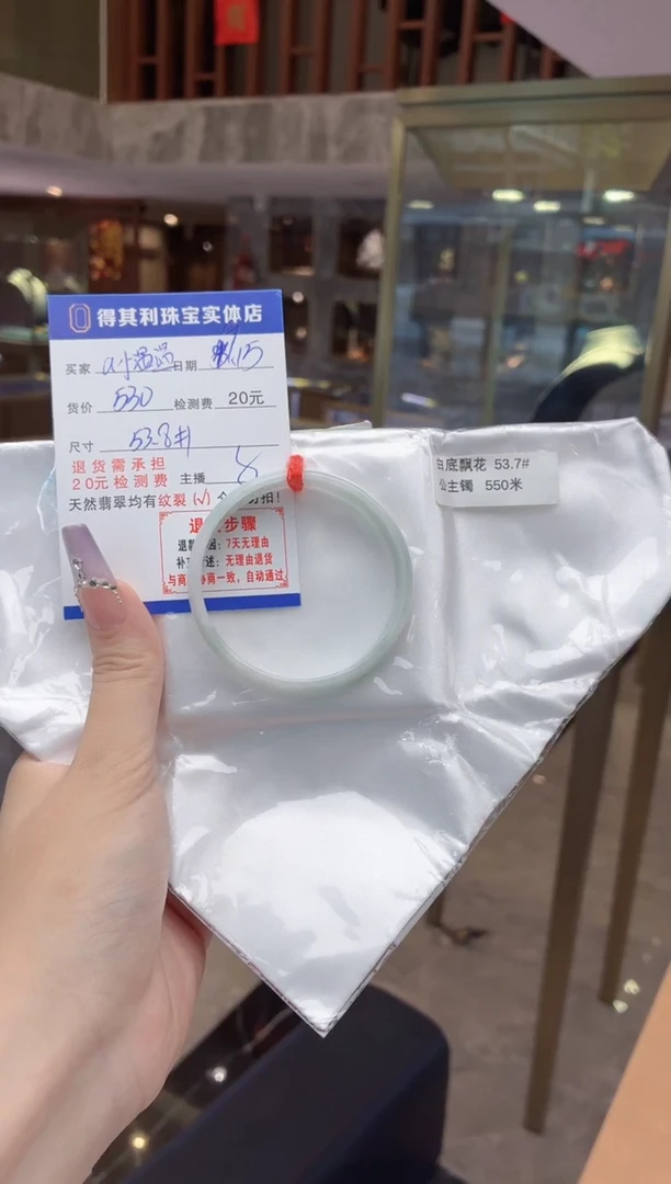 未镶嵌手镯翡翠a*温小温缅甸翡翠手镯需包容检测费不退