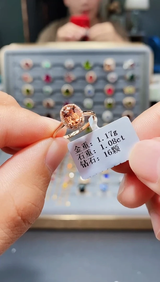 18K金镶嵌戒指碧玺1.08.