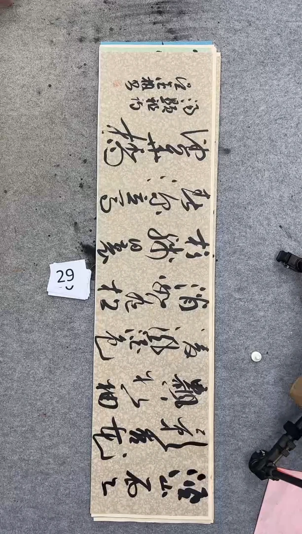 书法29吴金彬手写书法作品欣赏