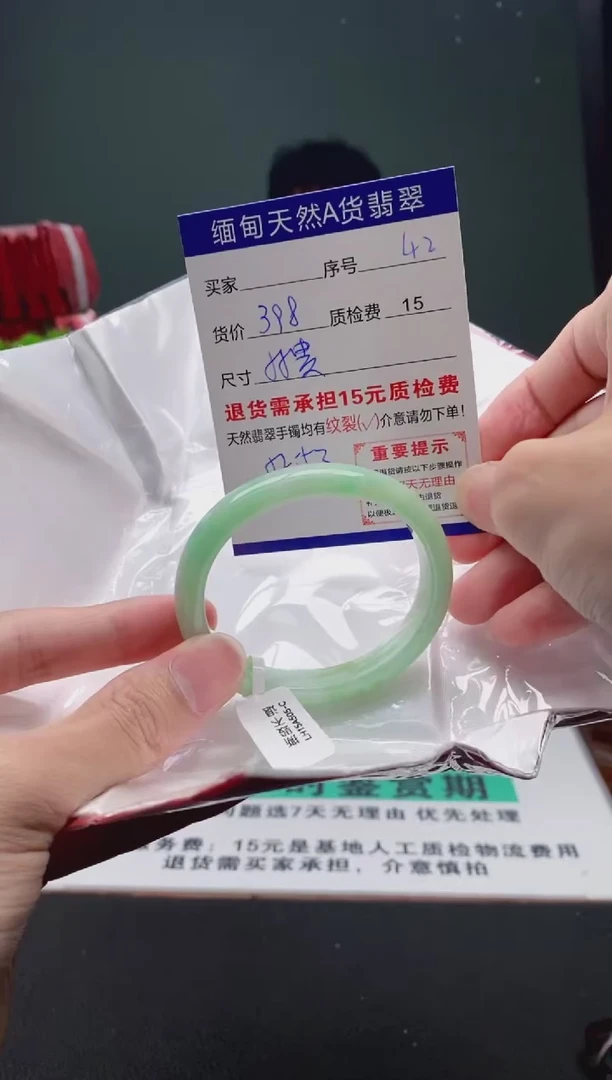 翡翠手镯未镶嵌42缅甸天然A货翡翠需包容瑕疵，介意慎拍