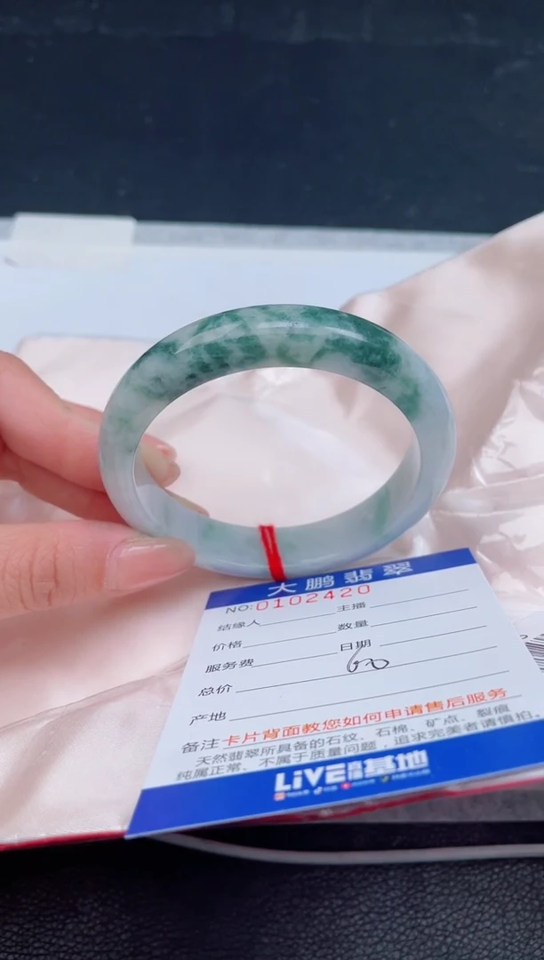【闪购商品】翡翠手镯未镶嵌20       