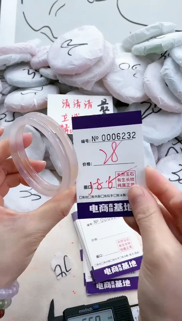 【闪购商品】玛瑙/玉髓手镯未镶嵌6232