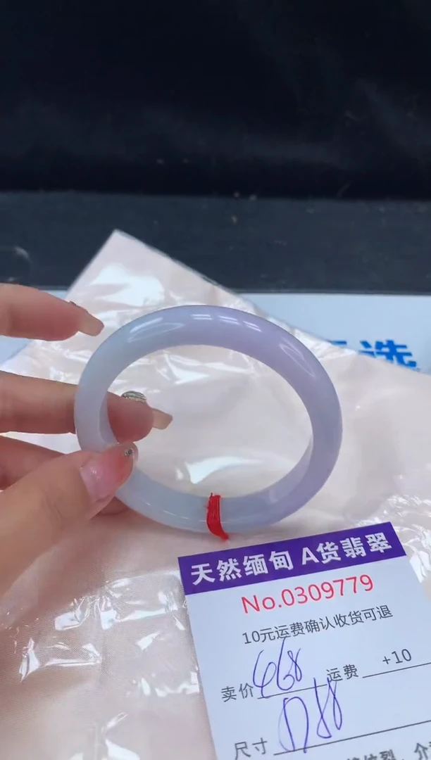 【闪购商品】翡翠手镯未镶嵌有纹，完美者勿拍