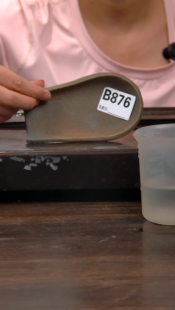 贵台龙窑柴烧坭兴陶B876