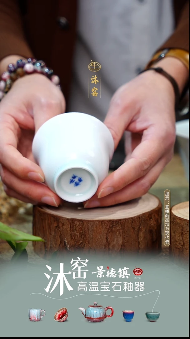 【双非遗·沐窑匠师手作】闪购礼