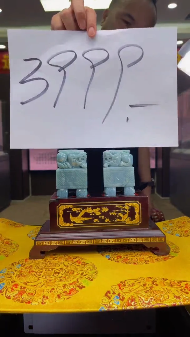 未镶嵌定制翡翠jh翡翠48