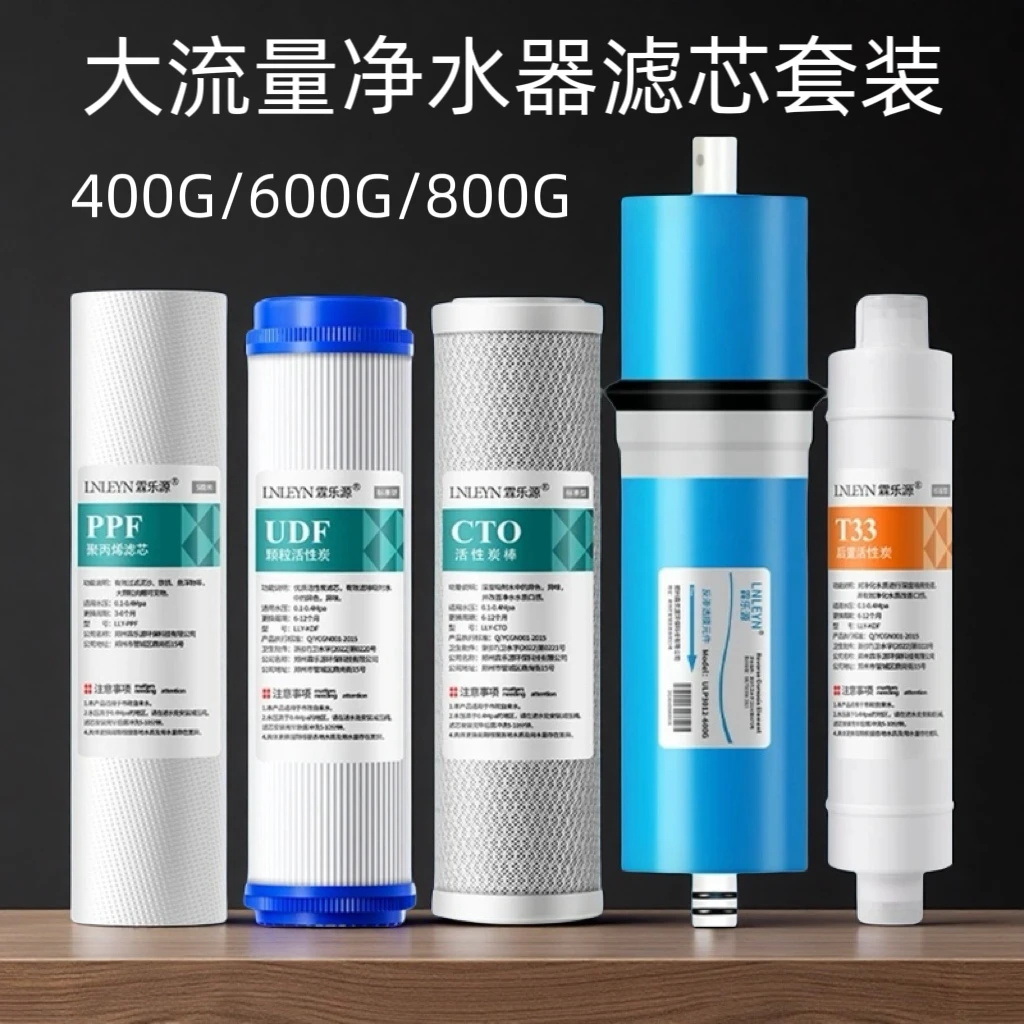 家用大流量净水器通用滤芯家用PP棉滤芯活性炭RO膜净水机10寸直饮