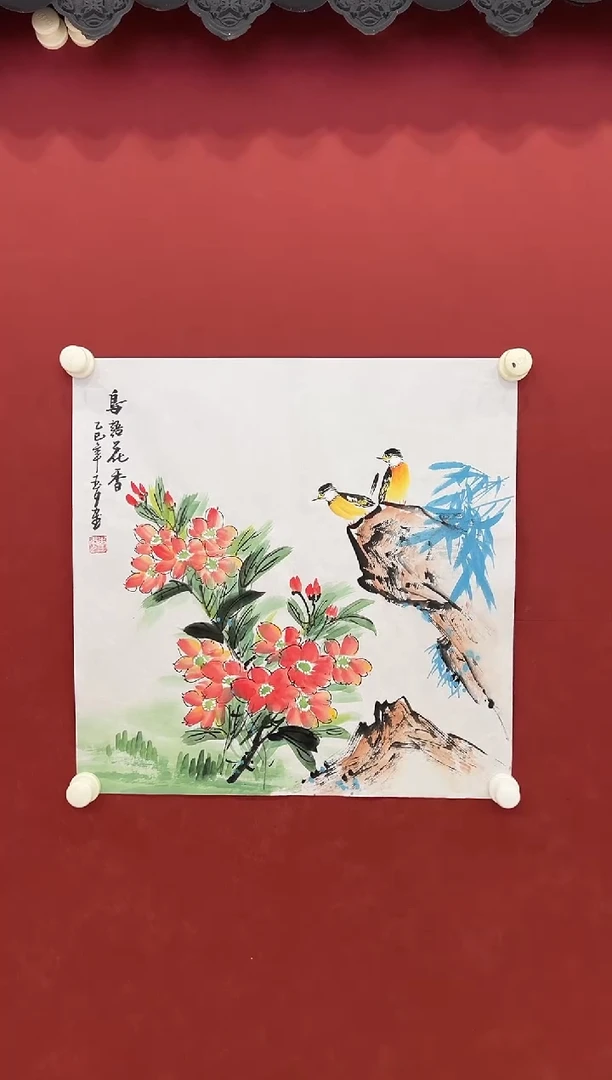 书法国画      2平尺    宣纸