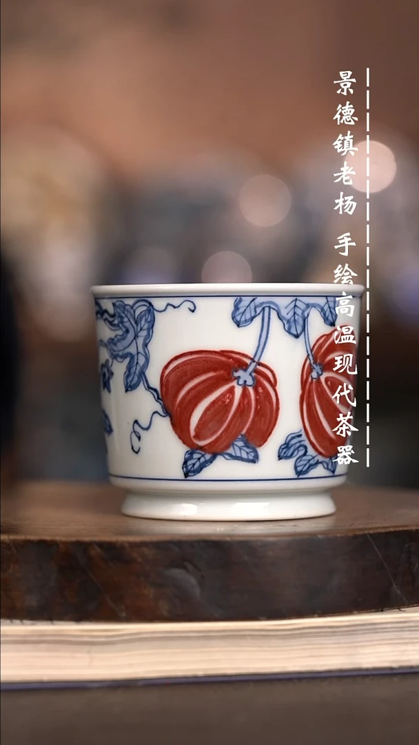 微瑕福利 现代瓷