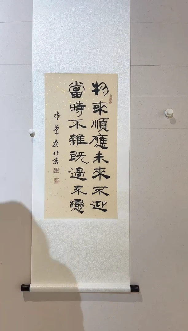 【闪购商品】炳山艺术-----张荣作品 物来顺应