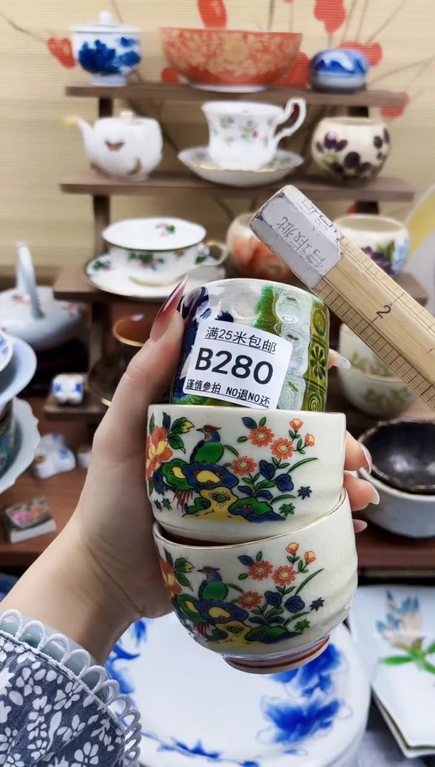 【闪购商品】b280==============