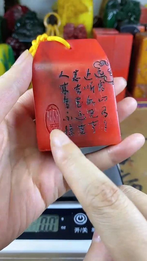 寿山石印石35寿山石