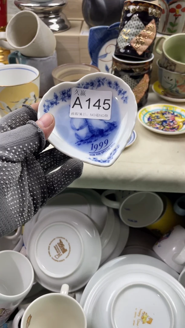 瓷片?****气默认微瑕，谨慎参拍145