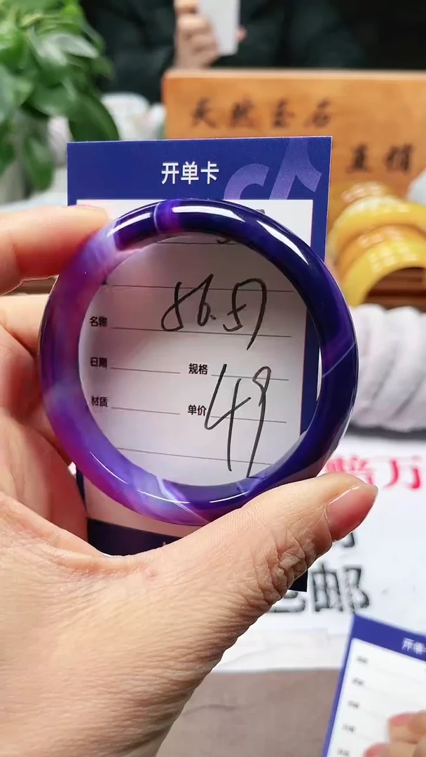 【闪购商品】玛瑙/玉髓手镯未镶嵌a327 5657多样性发货