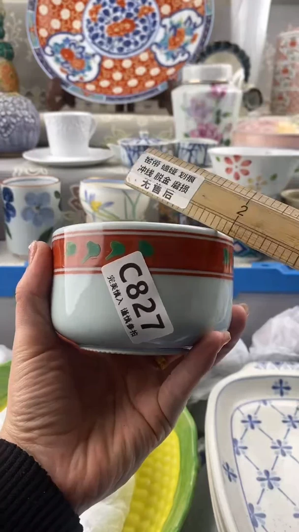 【闪购商品】827