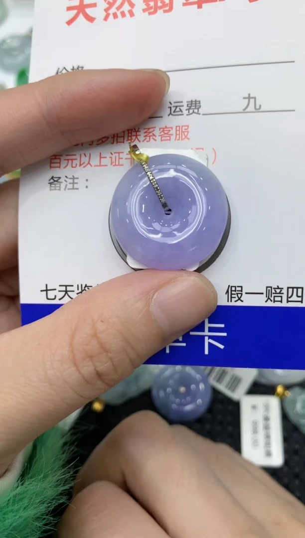 【闪购商品】翡翠颈饰18K金镶嵌11111111