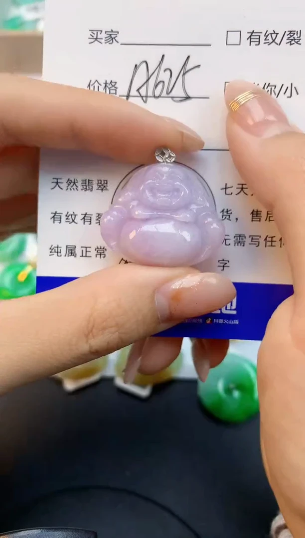 颈饰18K金镶嵌翡翠天然缅甸a货翡翠百元以上9元证书费自理