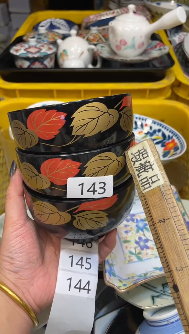 瓷器瓷器瓷器瓷器1