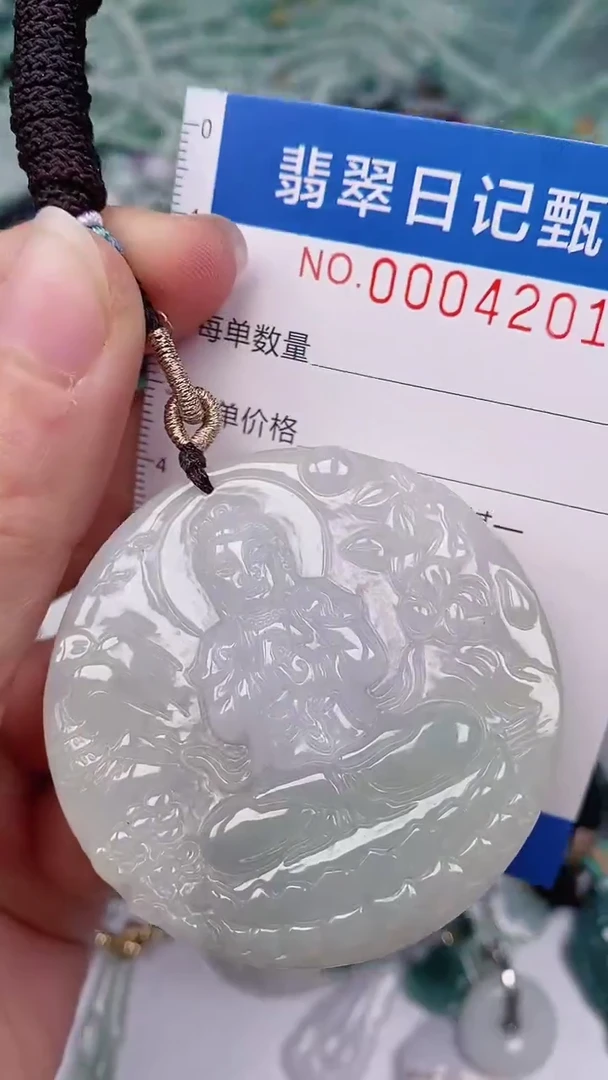 【闪购商品】翡翠颈饰未镶嵌00004201