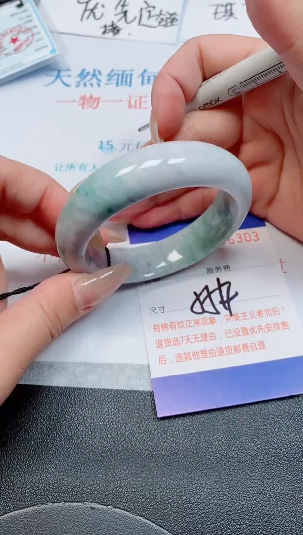 未镶嵌手镯翡翠天然缅甸翡翠166303