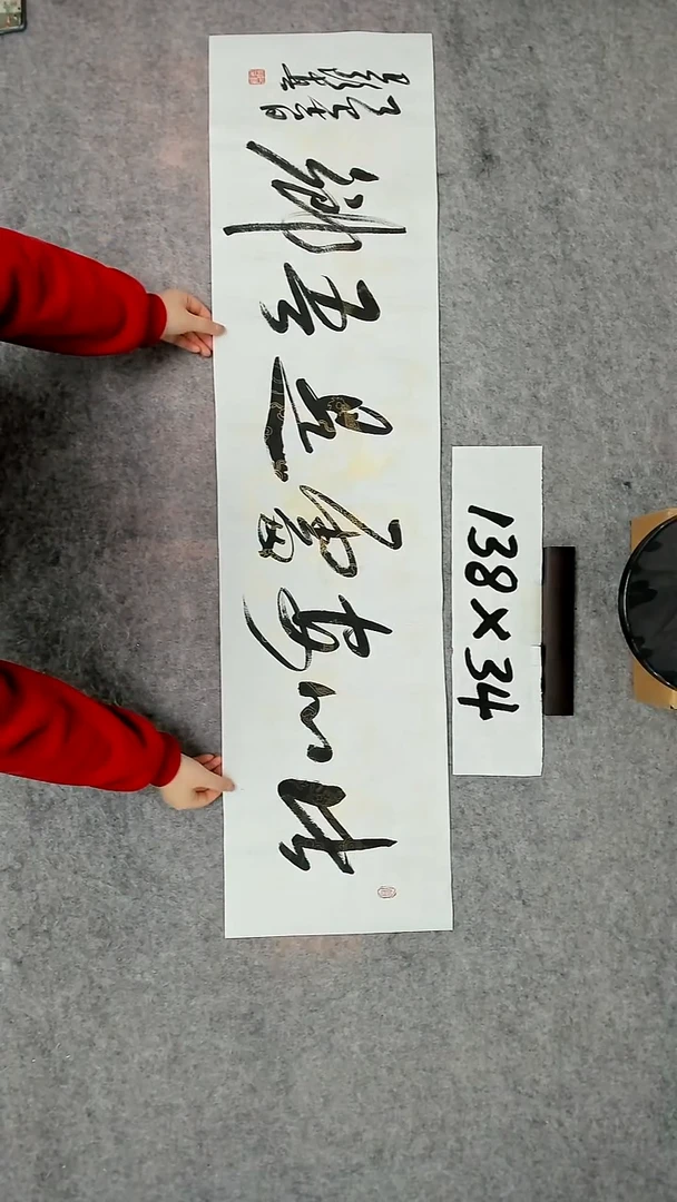 书法吕老师书法作品