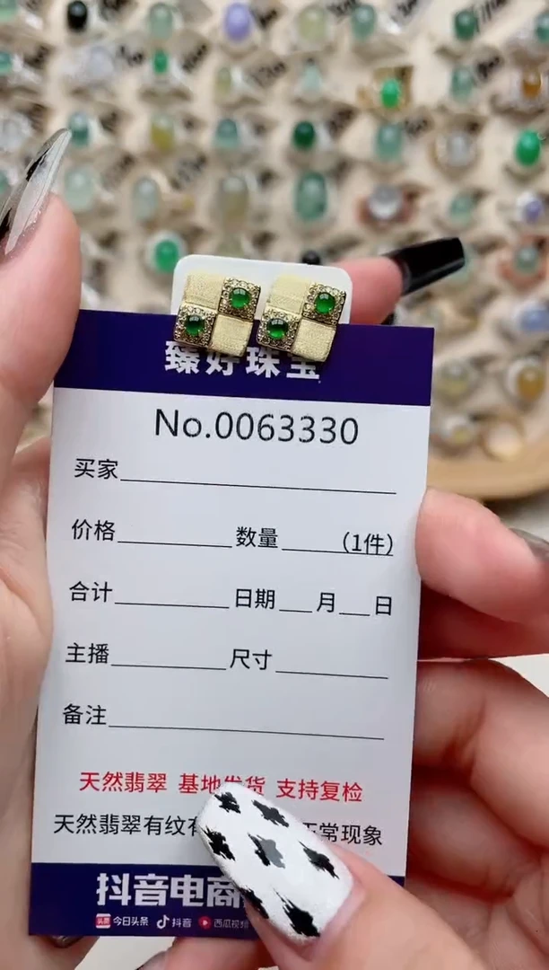 【闪购商品】翡翠戒指银S925镶嵌........