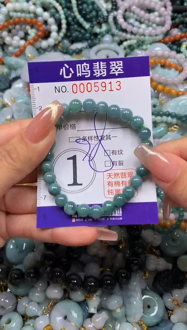 翡翠未镶嵌颈饰闪购005913