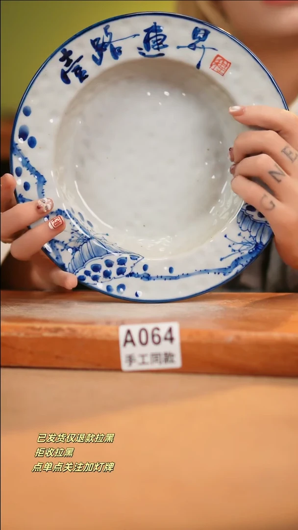 【闪购商品】其他A064十二器瓷器瓷器瓷器