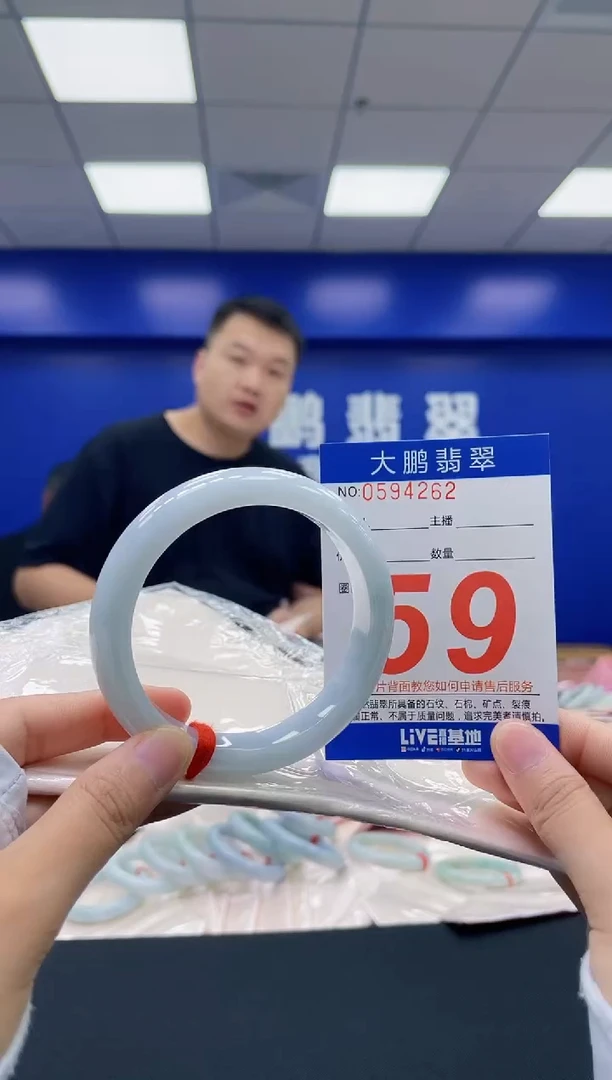 翡翠手镯未镶嵌AAAAAAAA