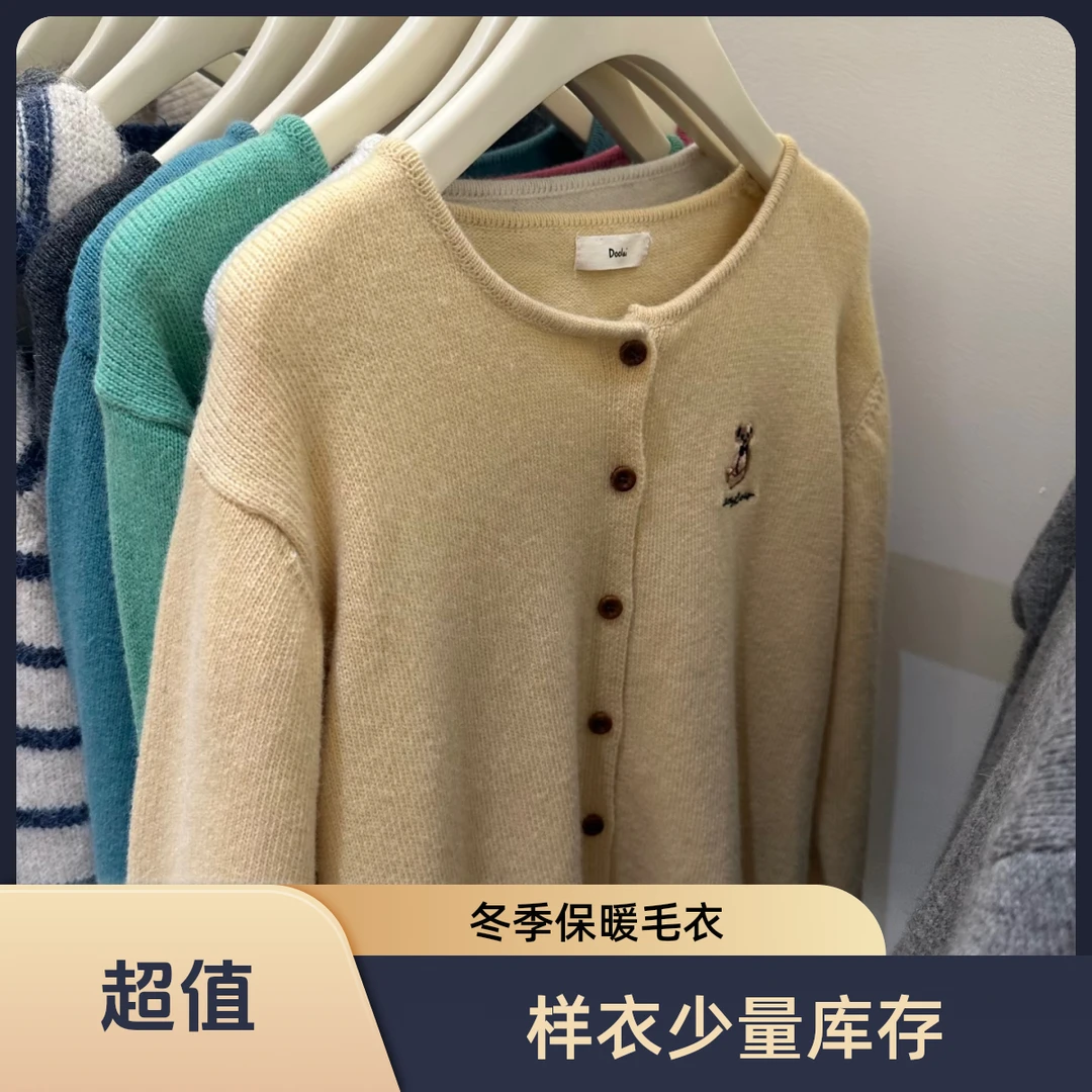 【鹿鹿专属】商场撤柜潮流毛衣4001