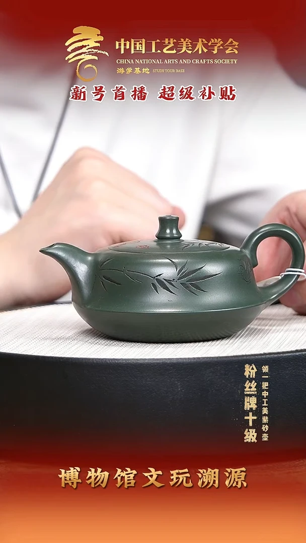 茶壶紫砂宜兴紫砂39