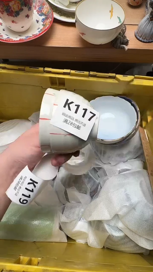 瓷片韩*姐117
