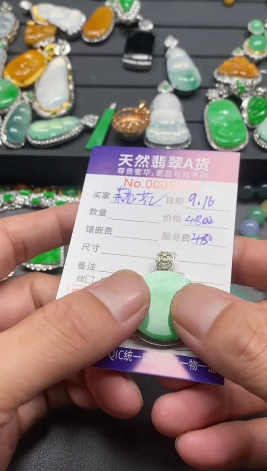 颈饰18K金镶嵌翡翠翡翠
