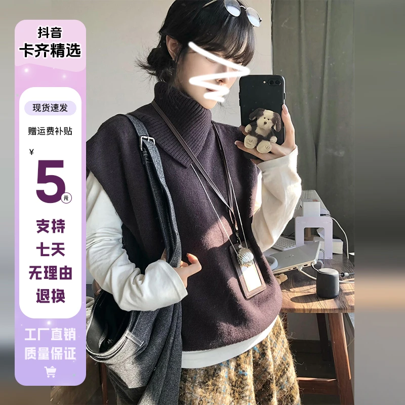 KQ9068韩系高领针织马甲秋冬宽松套头背心中长款慵懒风上衣