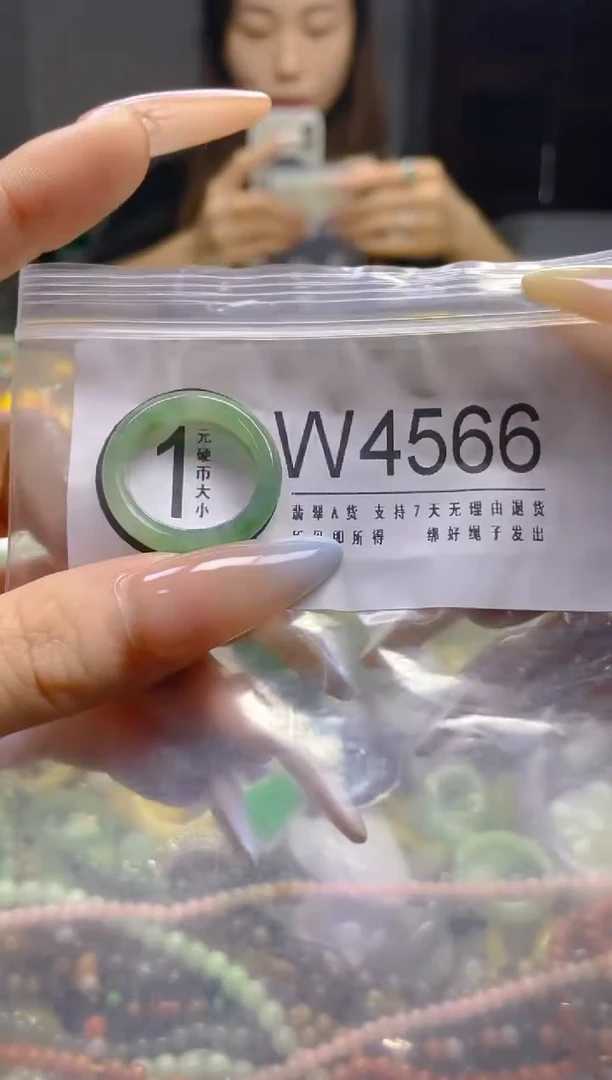 翡翠未镶嵌颈饰18.4MM/W/翡翠A货,一件也是批发价