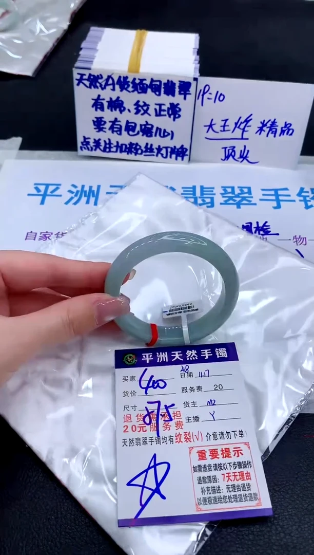 未镶嵌手镯翡翠11111111
