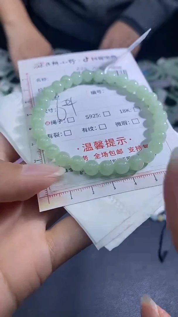 【闪购商品】翡翠手串未镶嵌天然翡翠A货232