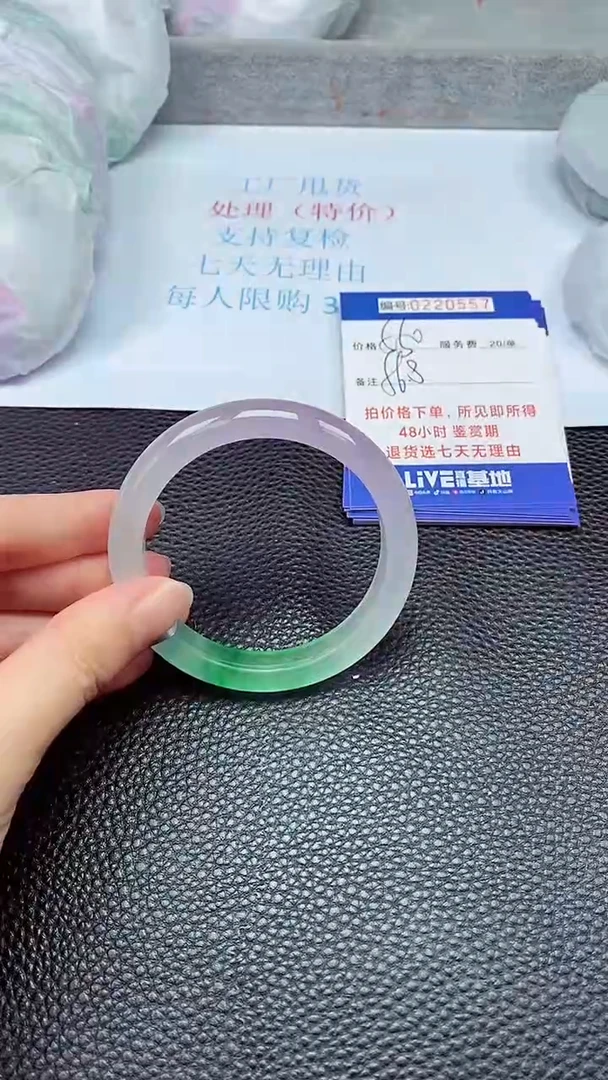 拍下以实物为准220557