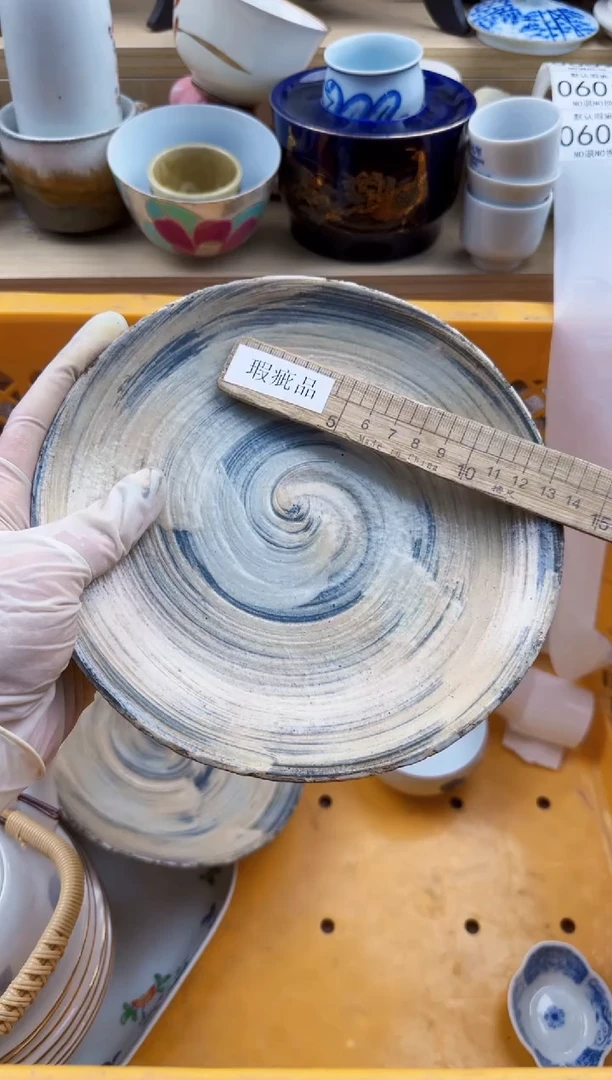 600默认微瑕，满20元包邮