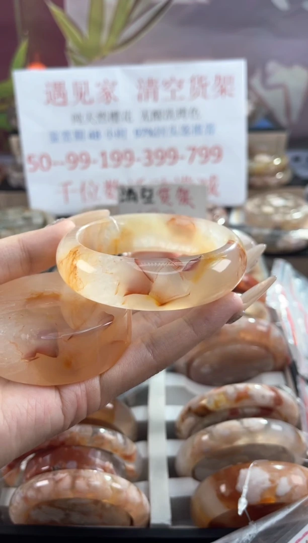 未镶嵌手镯石英质玉天然樱花玛瑙手镯57